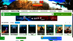What Vrtor.ru website looked like in 2022 (2 years ago)