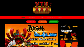 What Vth888.com website looked like in 2022 (2 years ago)