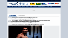 What Vesti.kz website looked like in 2022 (2 years ago)