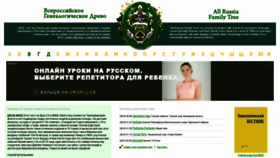 What Vgd.ru website looked like in 2022 (2 years ago)
