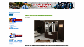 What Visacon.ru website looked like in 2022 (2 years ago)