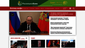 What Vzsar.ru website looked like in 2022 (2 years ago)
