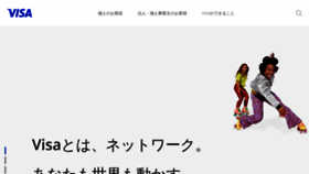 What Visa.co.jp website looked like in 2022 (2 years ago)