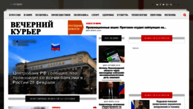 What Vk-smi.ru website looked like in 2022 (2 years ago)