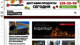 What Veved.ru website looked like in 2022 (3 years ago)