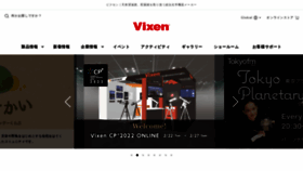 What Vixen.co.jp website looked like in 2022 (2 years ago)