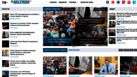 What Vestniksr.ru website looked like in 2022 (2 years ago)