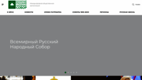What Vrns.ru website looked like in 2022 (2 years ago)