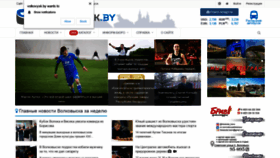 What Volkovysk.by website looked like in 2022 (2 years ago)
