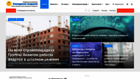What Vdvsn.ru website looked like in 2022 (2 years ago)