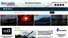 What Vestnik-rm.ru website looked like in 2022 (2 years ago)