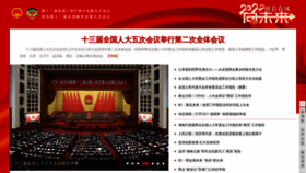 What Voc.com.cn website looked like in 2022 (3 years ago)