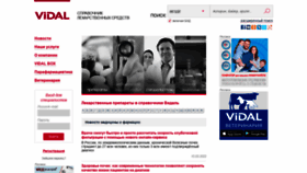 What Vidal.ru website looked like in 2022 (2 years ago)
