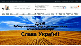 What Vitalmebli.com.ua website looked like in 2022 (2 years ago)