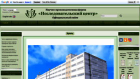 What Vetom.ru website looked like in 2022 (2 years ago)