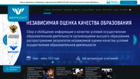 What Vercont.ru website looked like in 2022 (2 years ago)