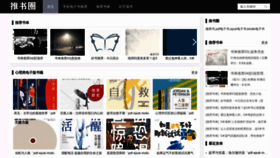 What Vzhuanba.com website looked like in 2022 (2 years ago)