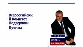 What Vkpvp.ru website looked like in 2022 (2 years ago)