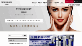 What Venusbeautyclinic.com website looked like in 2022 (2 years ago)