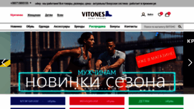 What Vitones.com website looked like in 2022 (2 years ago)