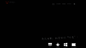 What Vcinema.cn website looked like in 2022 (2 years ago)