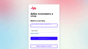 What Vmxe.ru website looked like in 2022 (2 years ago)