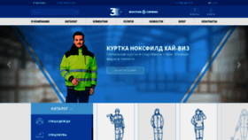 What Vostok.ru website looked like in 2022 (2 years ago)