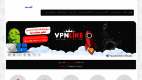 What Vpnlike.asia website looked like in 2022 (2 years ago)