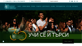 What Vfu.bg website looked like in 2022 (2 years ago)