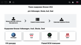 What Vagcode.info website looked like in 2022 (3 years ago)