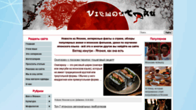 What Viewout.ru website looked like in 2022 (2 years ago)