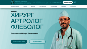 What Varikoz.biz website looked like in 2022 (2 years ago)