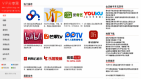 What Vip866.com website looked like in 2022 (2 years ago)