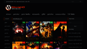 What V8movie.com website looked like in 2022 (1 year ago)