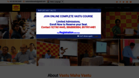 What Vastumahavastu.co.in website looked like in 2022 (1 year ago)