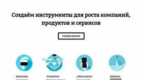 What Vigroup.ru website looked like in 2022 (1 year ago)