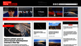 What Vtinform.ru website looked like in 2022 (1 year ago)