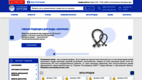 What Virsan.ru website looked like in 2022 (1 year ago)