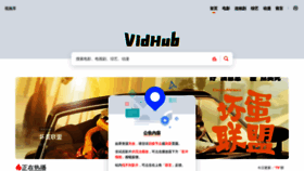 What Vidhub.cc website looked like in 2022 (1 year ago)