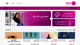 What Vidafallah.com website looked like in 2022 (1 year ago)