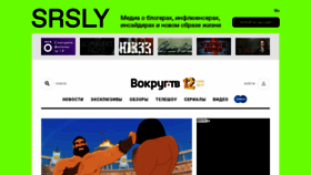What Vokrug.tv website looked like in 2022 (1 year ago)