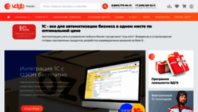 What Vdgb.ru website looked like in 2022 (1 year ago)