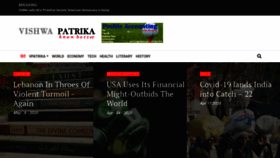 What Vpatrika.com website looked like in 2022 (1 year ago)