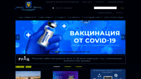 What Vyatsu.ru website looked like in 2022 (1 year ago)
