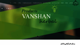 What Vanshan.ir website looked like in 2022 (1 year ago)