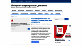 What Vellisa.ru website looked like in 2022 (1 year ago)