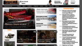 What Versia.ru website looked like in 2022 (1 year ago)