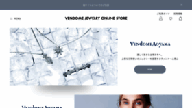 What Vendome.co.jp website looked like in 2022 (1 year ago)