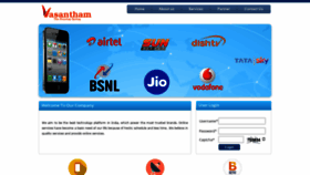 What Vasanthamrecharge.com website looked like in 2022 (1 year ago)