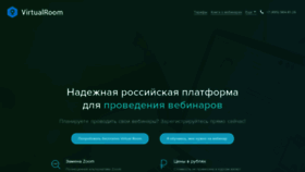 What Virtualroom.ru website looked like in 2022 (1 year ago)